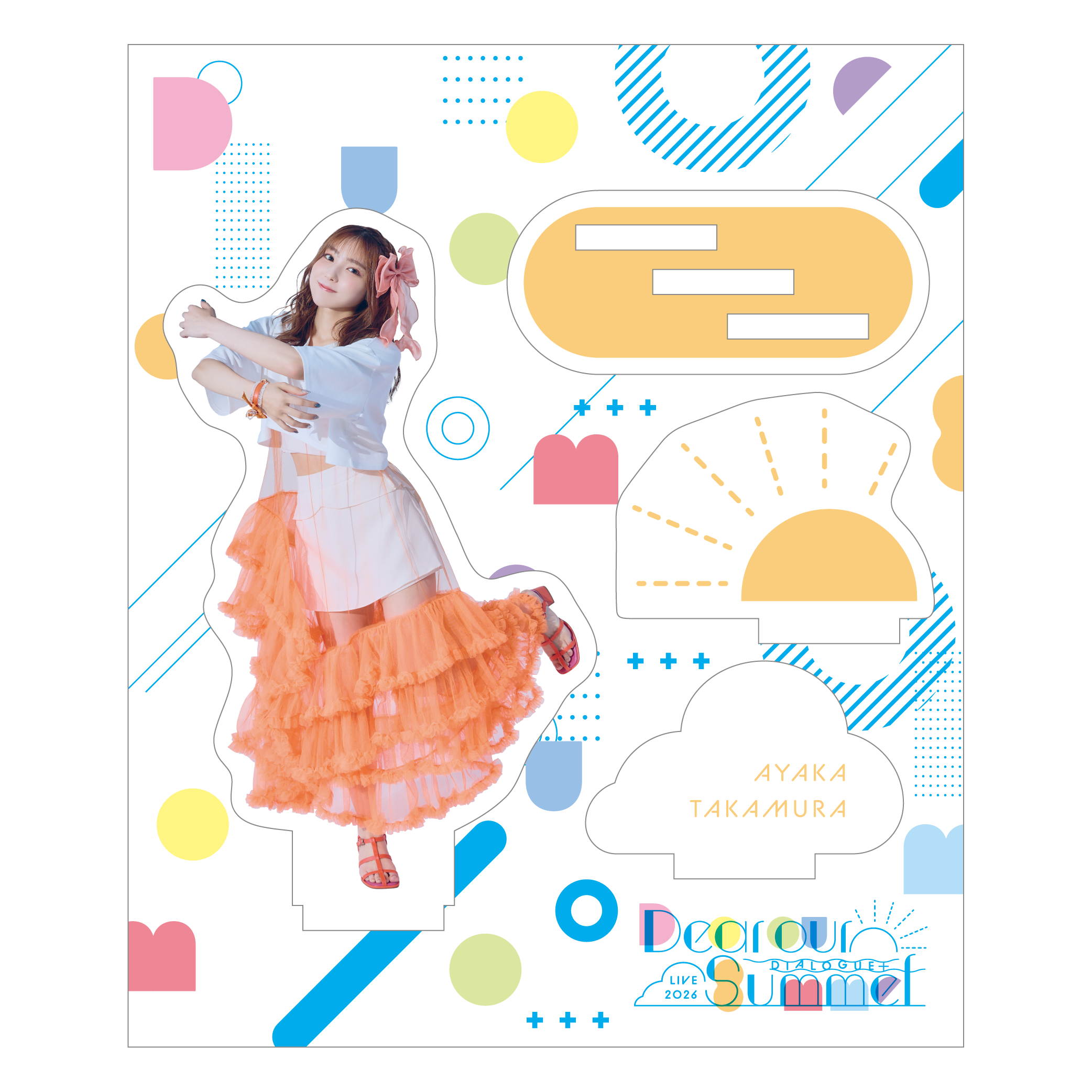 アクリルスタンド 鷹村彩花（DIALOGUE＋ LIVE 2026 「Dear our Summer